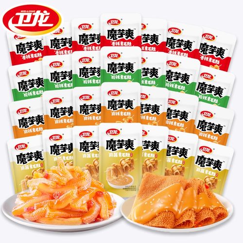 卫龙魔芋爽素毛肚小包装辣条
