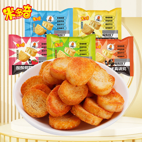 米多奇烤馍片馍丁多口味