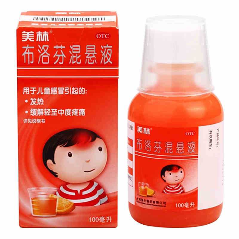 【美林】布洛芬混悬液100ml2g*100ml1瓶/盒