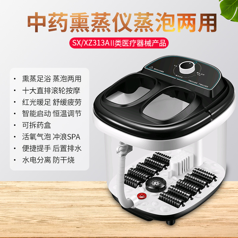 美体康中药熏蒸中药熏蒸