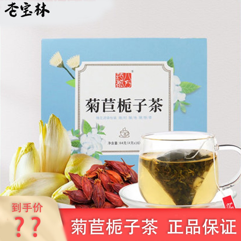 百合花中药价格 百合花中药图片 星期三