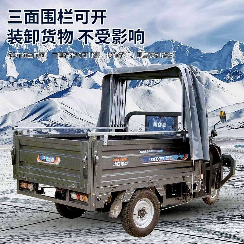 货车伸缩推拉车棚三轮车雨篷五菱荣光小卡车厢棚折叠手推防雨棚