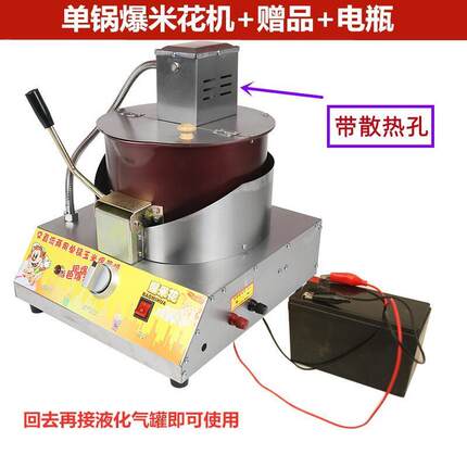 新款商用燃气电动搅拌爆米花机全自动爆米花机器球形蝶形爆米花机