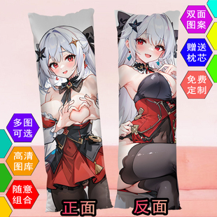 【送枕芯】月下誓约德丽莎等身抱枕二次元动漫睡觉枕2way午休枕男