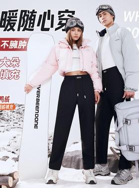 防寒蓄热情侣羽绒裤 外穿石墨烯光感柠檬香三防AB版登山 男女同款