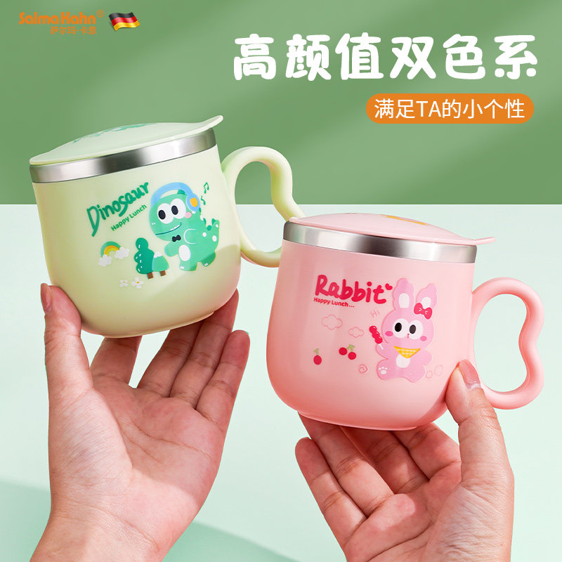 Salmakahn316L不锈钢360ml水杯图片