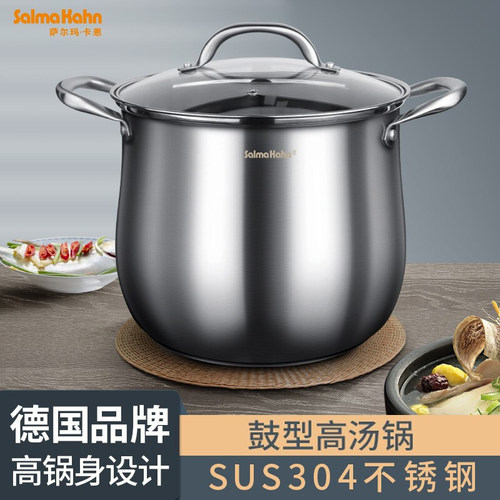 两用304不锈钢双耳蒸笼小煮锅锅