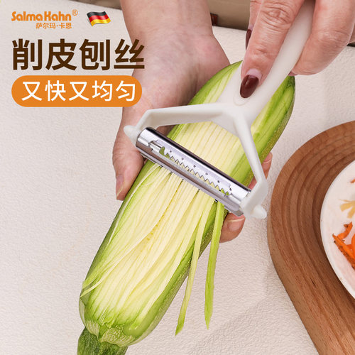 多功能削皮刀刮皮刀厨房家用土豆削皮神器青瓜去皮刀刨丝器