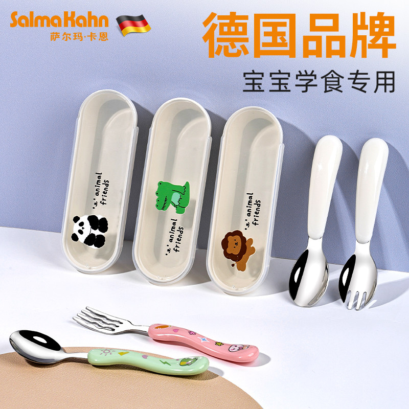 304不锈钢宝宝学食餐具便携儿童勺子叉子套装辅食专用可爱吃饭勺,婴童用品,儿童勺,淘宝优惠券,粉丝福利购,淘宝优惠卷