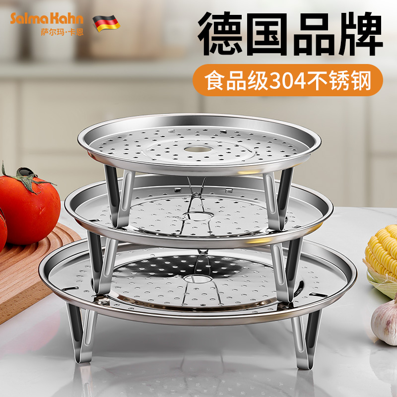 可拆卸蒸架  厨房神器 一拆多用