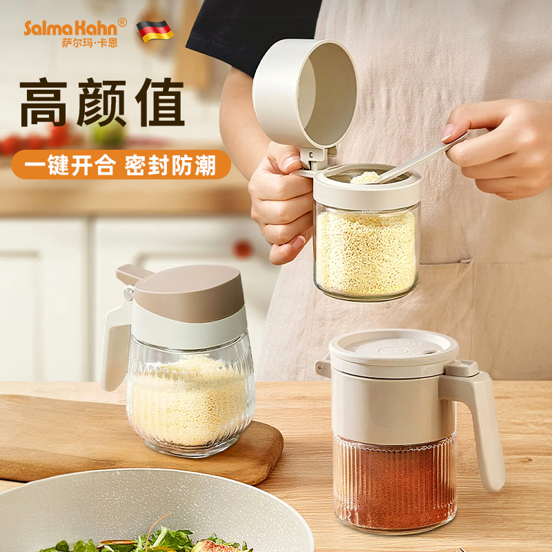 密封玻璃盐罐调料盒厨房家用