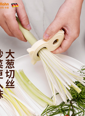 切葱丝神器家用梅花葱丝刀切丝器葱花辣椒削丝刨丝厨房大葱切菜器