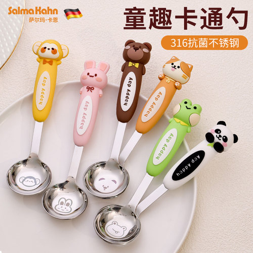 316不锈钢卡通儿童勺子