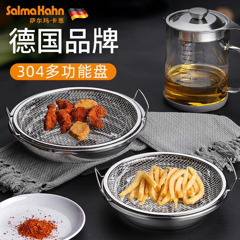 304不锈钢家用滤油盘厨房沥油网架油炸串控油盘子双层沥水盘子,餐饮具,盘,淘宝优惠券,粉丝福利购,淘宝优惠卷