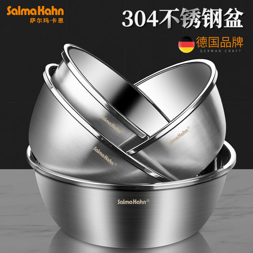 德国食品级不锈钢加厚汤盆家用