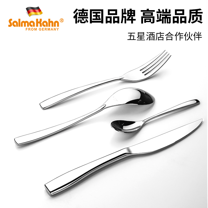 欧式西餐餐具牛排刀叉两三件套装