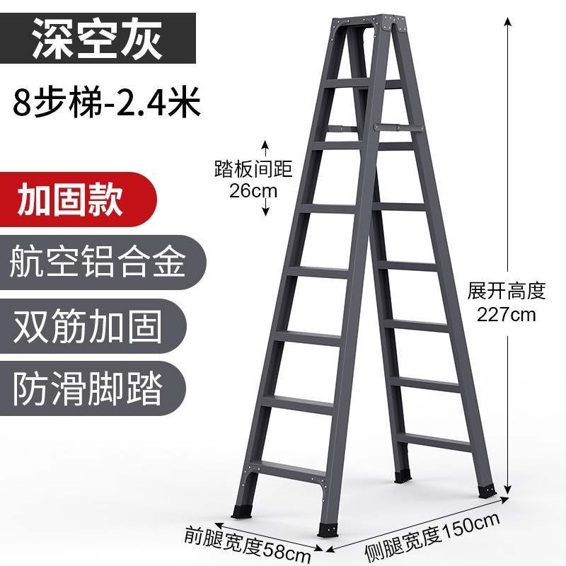添禧人字梯家用加强加固折叠室内多功能双侧工业梯子3米10步合i.