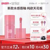 上市 新品 romand水感唇釉持久水润不粘腻遮唇纹染唇液不掉色
