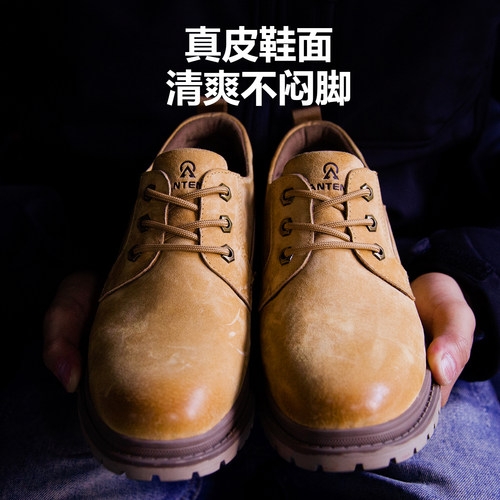 ANTENG真皮防刺穿安全鞋男6201英伦风防滑透气工装鞋户外系带鞋子