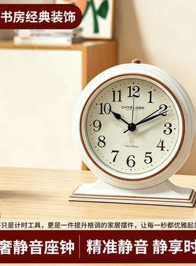 复古白色圆形挂钟书桌客厅静音夜光桌面钟表高颜值摆件