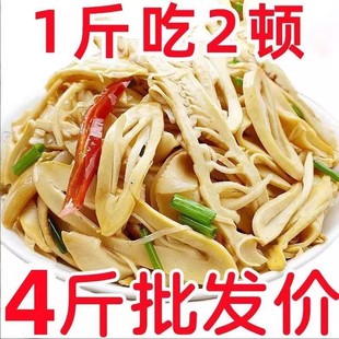 糯米笋嫩笋尖新鲜原味竹笋笋尖火锅笋丝糯笋尖非干货嫩笋尖下饭菜
