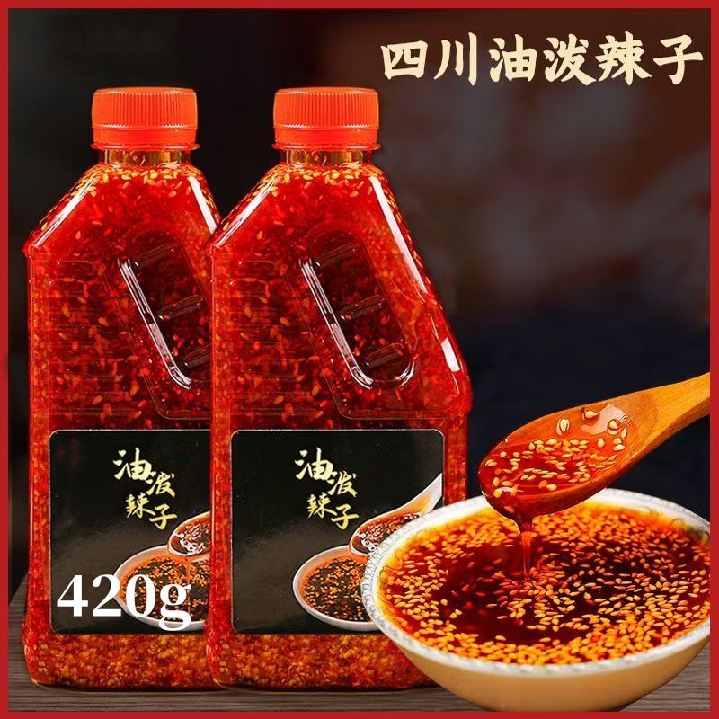 1瓶420g泼辣四川商用辣椒油香辣麻辣红油凉拌辣椒酱凉拌菜调料