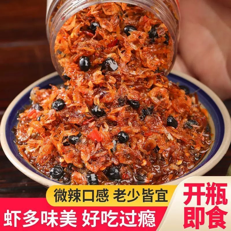 香辣虾米下饭菜鲜香虾米豆豉酱原味海鲜酱拌面拌饭酱即食虾仁虾酱