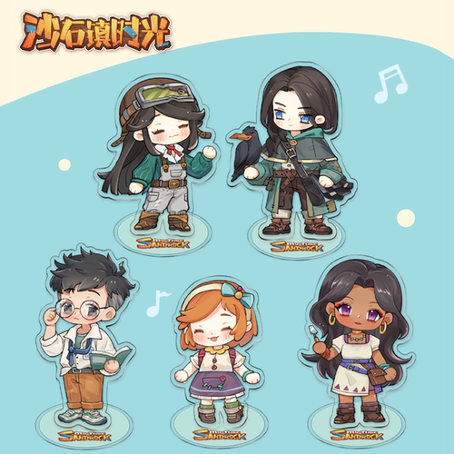 沙石镇时光亚克力周边桌面摆件