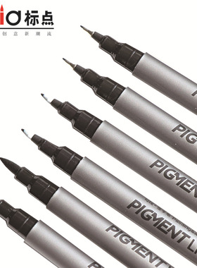 标点文具设计专用RM-1502软毛笔/签字笔/针管笔 草图速写