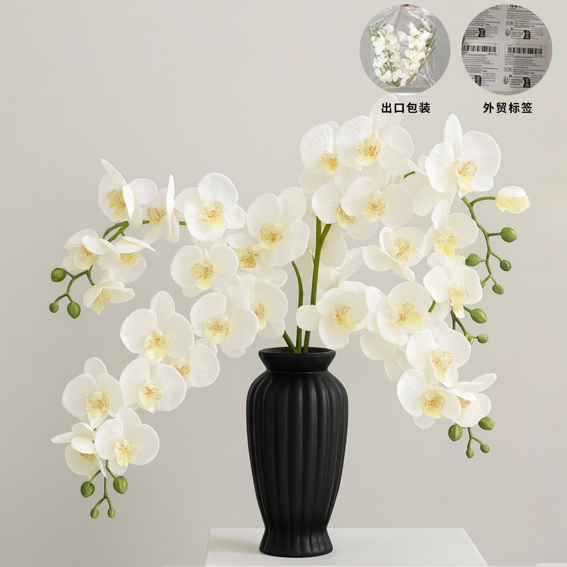 蝴蝶兰仿真花仿真白色兰花家居装饰婚庆用花跨境花艺花材