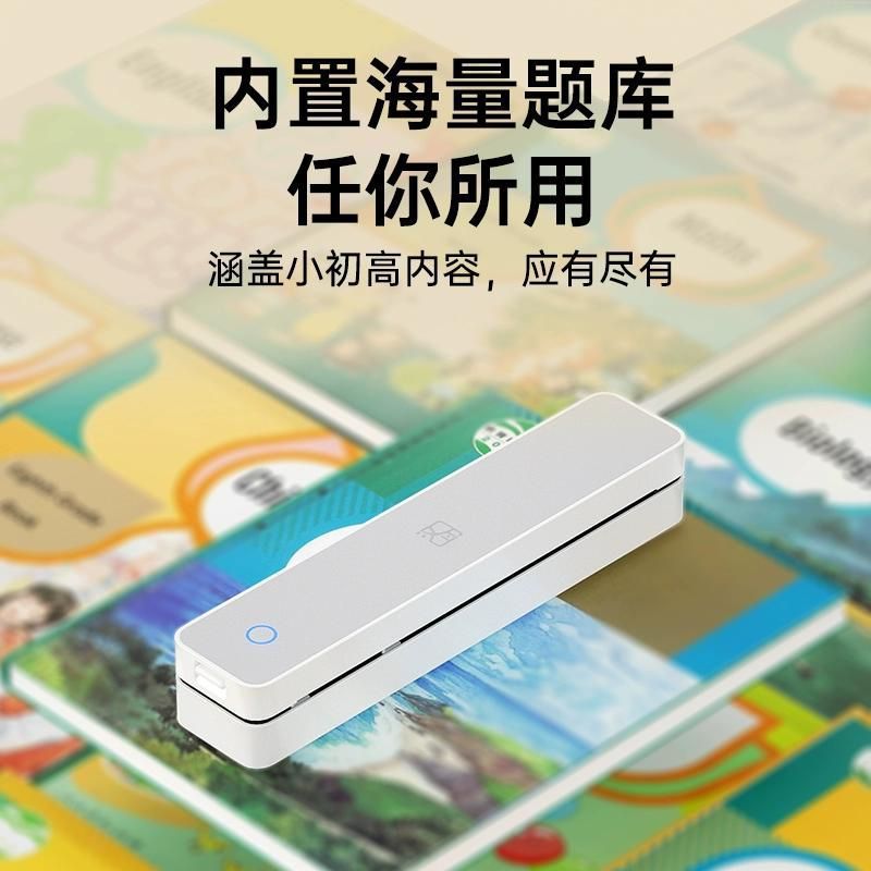 跨境汉印MT610蓝牙打印无线A4便携式家用办公文档热敏打印机