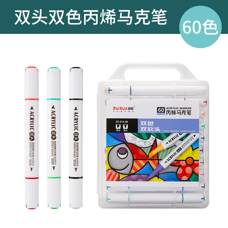 双头双色丙烯马克笔可叠色粗杆手提盒装水彩笔学生DIY彩色绘画笔