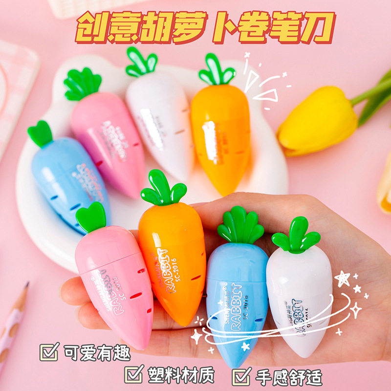削笔器转笔刀小学生儿童幼儿园用奖品文具可爱萝卜卷笔刀笔刨笔刀