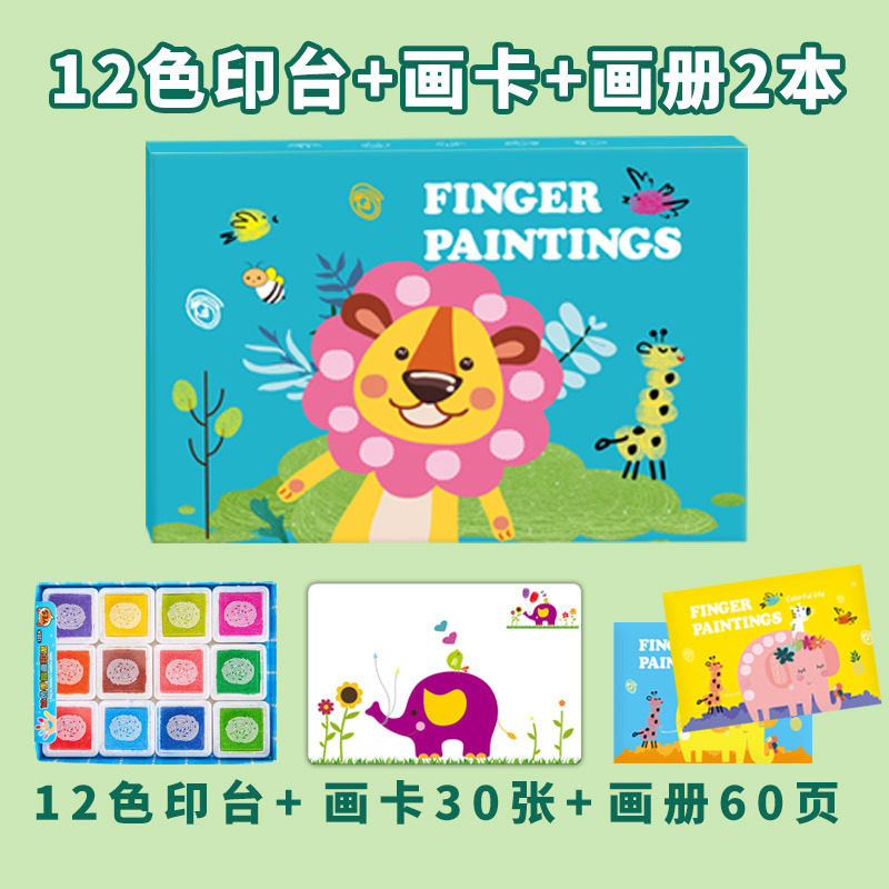 儿童手指画12色印台手指点涂画自带颜料画卡画册跨境英文版