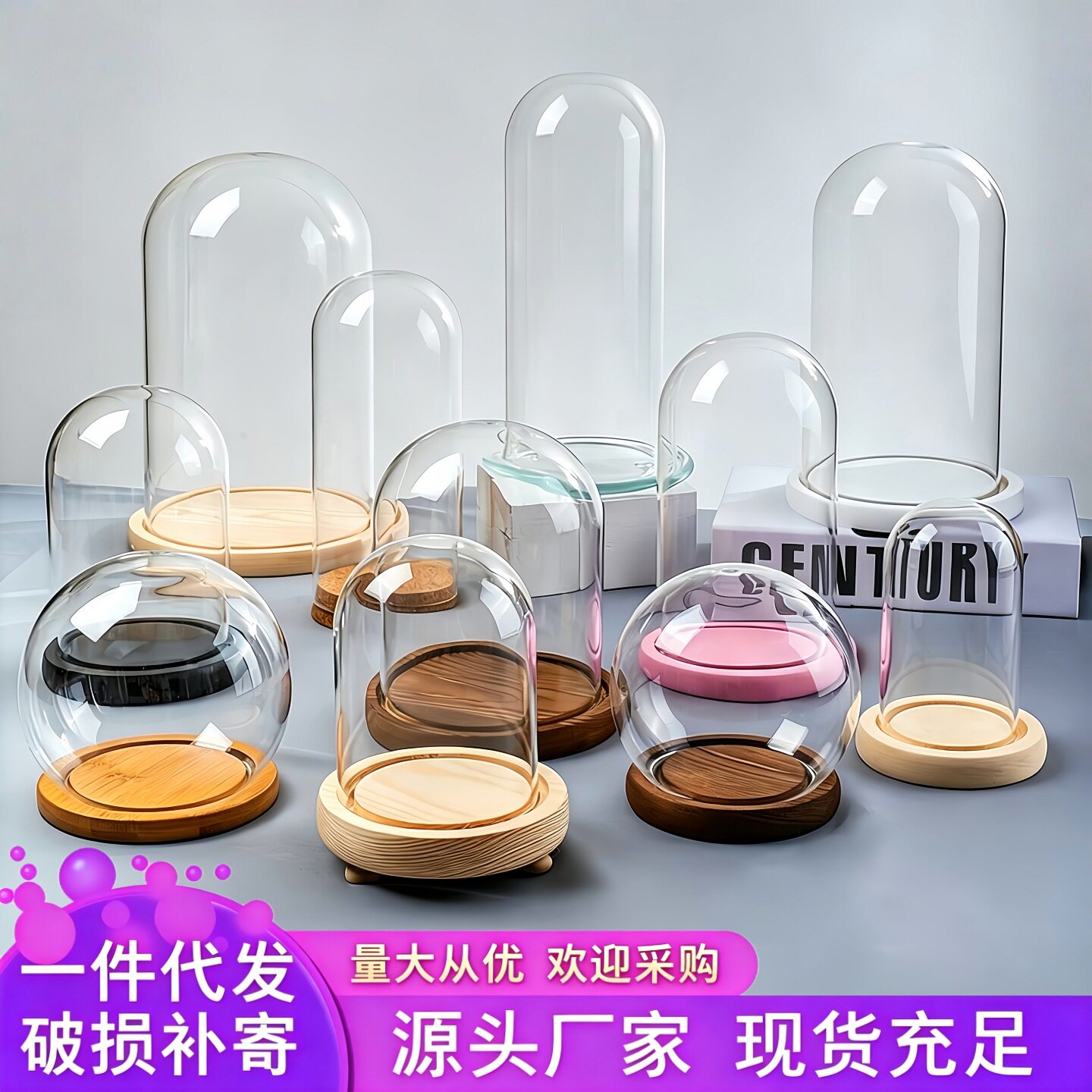 厂家跨境永生干花玻璃罩人偶粘土手办钟表透明防尘展示盒桌面摆件