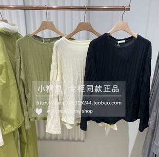 涟影BDT2SD1500衣播女装2026夏季新款慵懒风上衣松弛感宽松针织衫