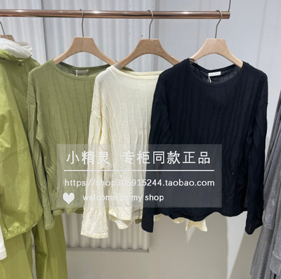 涟影BDT2SD1500衣播女装2026夏季新款慵懒风上衣松弛感宽松针织衫