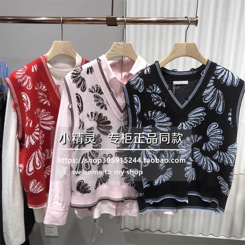 番石飘香BDS1SD1133商场同款2025春新款叠穿背心V领提花针织马甲