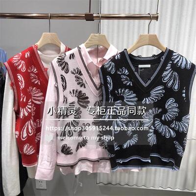 番石飘香BDS1SD1133商场同款2025春新款叠穿背心V领提花针织马甲