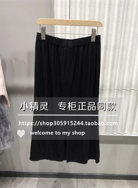 山海出发BDS2BD2264商场同款2025夏款开叉裙子法式褶皱白色半身裙