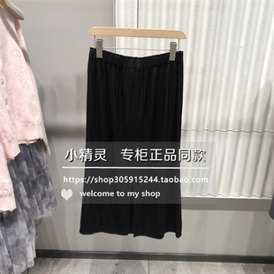 山海出发BDS2BD2264衣播女装2025夏款开叉裙子法式褶皱白色半身裙