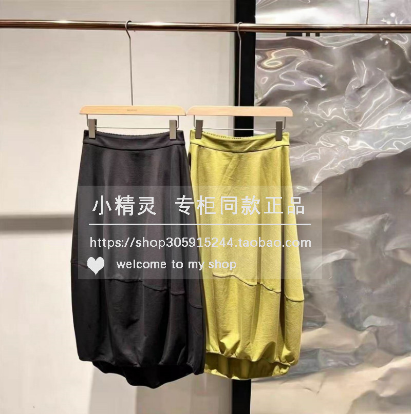 夏日树林BDT2BD1715衣播女装2026夏季新款花苞裙子休闲宽松半身裙