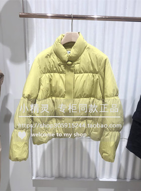 【清仓2件M码】和花BDQ4RD1334衣播女装新中式立领轻薄短款羽绒服