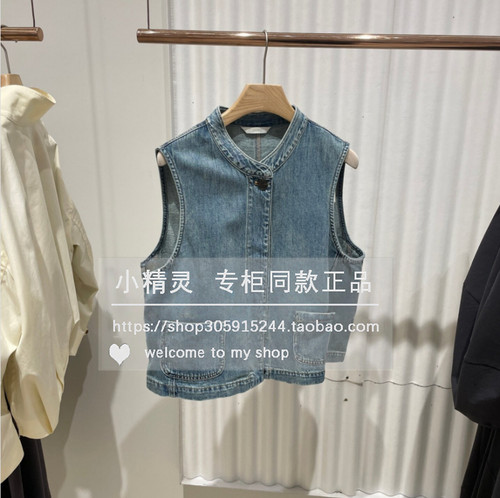 晴空浪漫BDT2MD1669衣播女装2026夏新款倪妮同款立领宽松牛仔马甲