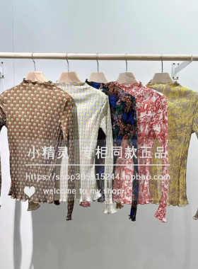 【少量库存不退换】云裳BDR1HD0020衣播女装碎花木耳边半高领衬衫