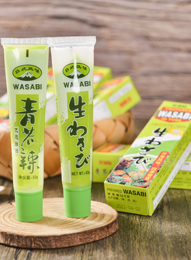 贝加味43g日式青芥辣芥末酱辣根软管膏料理寿司调料海鲜三文鱼蘸