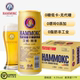 汉姆罗汉参超干精酿无糖啤酒低卡0嘌呤0脂0添加330ml24罐整箱年货