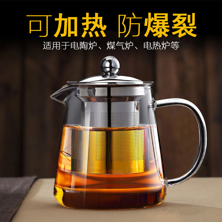 玻璃泡茶壶茶具套装家用花茶水壶耐高温加厚耐热过滤水壶煮茶壶器