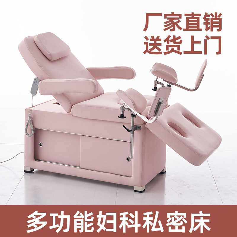 全自动妇科高端私密检查护理电动美容床医用微整手术诊察纹身床