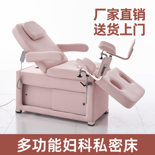 全自动妇科高端私密检查护理电动美容床医用微整手术诊察纹身床